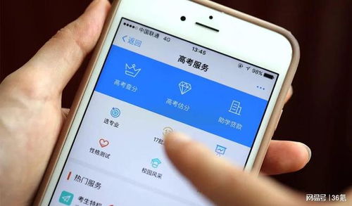 毛利率高達(dá)80%，十年增長(zhǎng)300倍 志愿填報(bào)咨詢的繁榮與隱憂