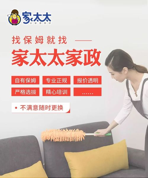 家政興農 家太太創新服務模式，為鄉村振興注入新動能