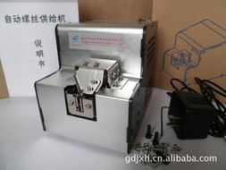 佛山市順德區(qū)加信和自動化設備 家電制造設備產(chǎn)品列表